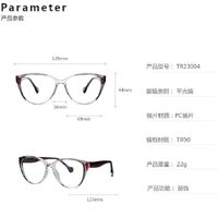 TR90 plastic frame or glasses with blue light protection, with spring hinges FA23004