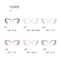 Metal Blue Blocker frames for glasses More FCS3125
