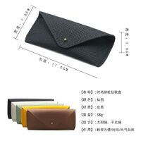 Sunglasses and eyeglasses hard shell case HD2022-1
