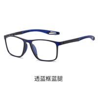 Photochromic TR90 glasses with protection Blue Cut, KY1119-5变色