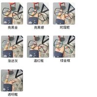 Очки из материала TR90 для дали, с защитой Blue ray cut, диоптрии от -0.00 до -4.00, РМЦ=62-64, KY0653