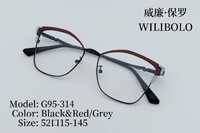 Оправа металлическая ультратонкая женская с флексом Wilibolo G95-314