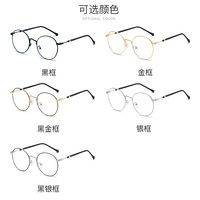 Blue Block glasses with blue light protection F1912