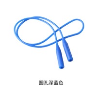Silicone string eyeglasses holder 28 cm, hole Ø5 mm