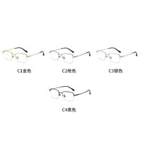 Metal semirim pure titanium frame SANTA 纯钛22272