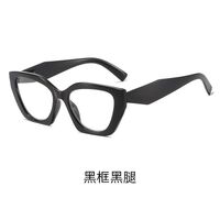 Plastic glasses with Blue ray cut protection KY222平光