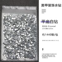 Set of rhinestones with a pointed bottom for frames and glasses decorating PD0036
