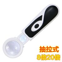 Extendable magnifier with universal backlight, magnifying glass with handle 7B-2A-XX, diameter 37 mm, magnification: 8X, 20X