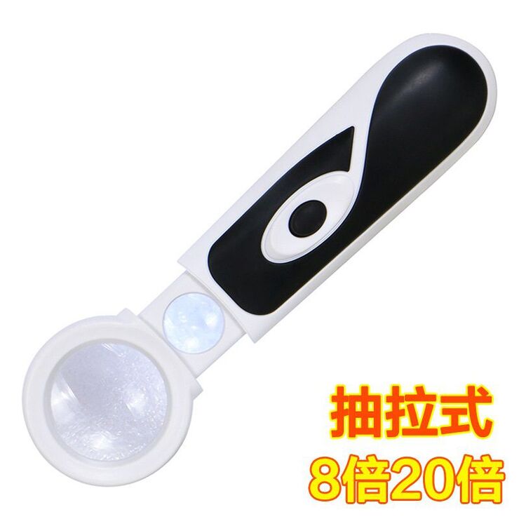 Extendable magnifier with universal backlight, magnifying glass with handle 7B-2A-XX, diameter 37 mm, magnification: 8X, 20X