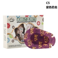 Occluder children's eye patch 遮盖眼贴 plaster-1