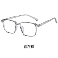 Очки пластиковые с защитой Blue ray cut TR0688-2