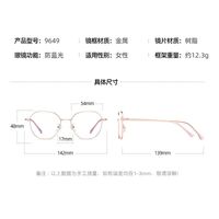 Metal glasses with blue light and UV protection 9649-3-GT