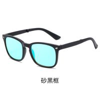 Blue Block plastic glasses with blue light protection for colorblind people, folding, with case KY8082-5折叠色盲