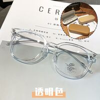 PlasticTR90 glasses KY1178 with case, Blue ray cut protection