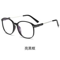 Plastic glasses with blue light protection KY2169防蓝光