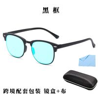 Blue Block plastic glasses with blue light protection for colorblind people, with case KY3016-2吊丝色盲