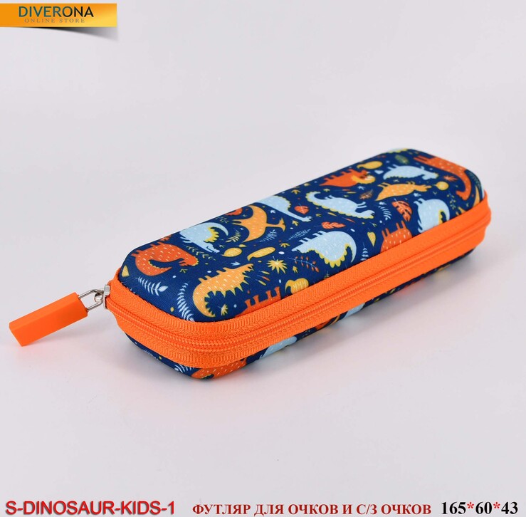 Футляр для очков детский S-DINOSAUR-KIDS-1