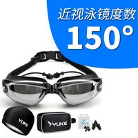 Swimming waterproof anti-fog goggles, 5 set, diopters from -1.50 to -8.00, 770-SB-YU