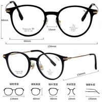 Оправа сверхлёгкая титановая + пластик TR90 с линзами Blue Ray Cut MAMO T18952