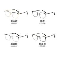 Metal glasses with blue light and UV protection 9660-2-GT