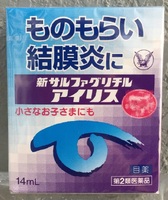 Капли глазные антибактериальные от конъюнктивита для детей, 14 мл