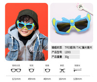 Polarized silicone sunglasses with UV400 protection for kids O-kai_glasses-2