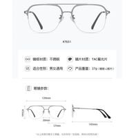 Оправа металлическая с защитой от синего света + 2 магнитные солнцезащитные насадки (клипон) 7651-GT