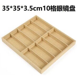 Планшет (лоток) настольный переносной для демонстрации оправ и очков на 10/15 мест, покрытие из льняной ткани, заказ от 2 штук