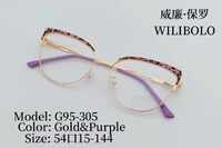 Оправа металлическая ультратонкая женская с флексом Wilibolo G95-305