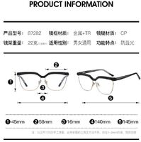 TR90 plastic frame or glasses with blue light protection, with spring hinges FA87282
