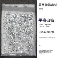 Set of rhinestones with a pointed bottom for frames and glasses decorating PD0036