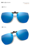 Насадка солнцезащитная для очков Polarized JP46