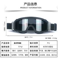 Safety shockproof tactical goggles ES大风镜-单支-DX