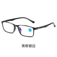 TR90 eyeglasses for reading KY3021-2 Blue ray cut, diopters from 0.00 to +4.00, PD62-64