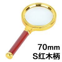 Magnifier, magnifying glass with handle S木柄70-XX-1, diameter: 70 mm, magnification: 8X