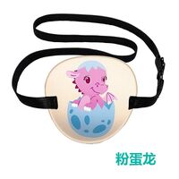 Ophthalmic eye patch (dragon) for children, no package