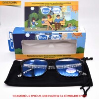 Computer glasses Defile 电脑镜 with a soft case D8308D