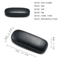 Футляр для очков и солнцезащитных очков JQ0038-1