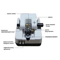 Зеркальный центратор линз универсальный WZ-J800C