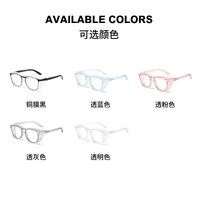 Plastic TR90 glasses for myopia, with Blue ray cut protection, diopters from 0.00 to -4.00, RMC=62-64, KY3377花粉镜