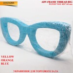 Декоративная оправа из дерева в плетёной обшивке, размер: 40*14 см