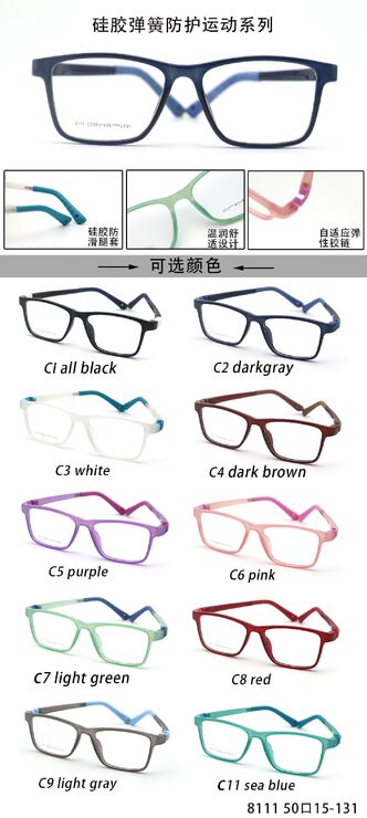 TR90 plastic eyeglasses frame for kids with silicone temple loop - replaces spring hinge TR8111