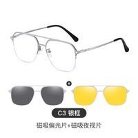 Оправа металлическая с защитой от синего света + 2 магнитные солнцезащитные насадки (клипон) 7651-GT