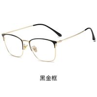 Photochromic glasses with protection Blue Cut KY9817