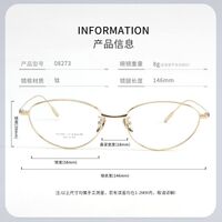 Titanium extralight frames MAMO PT08273