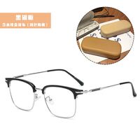 Semi-rimless TR90 glasses with blue light protection, with case KY1199