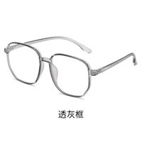 PlasticTR90 glasses KY9157-2 Blue ray cut protection