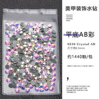 Set of rhinestones with a pointed bottom for frames and glasses decorating PD0036