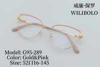 Оправа металлическая ультратонкая женская с флексом Wilibolo G95-289