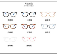 Plastic eyeglasses for reading KY8082-B Blue ray cut, diopters from +1.00 to +4.00, PD62-64